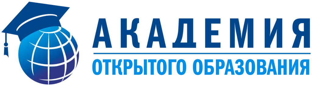 Академия открытого образования